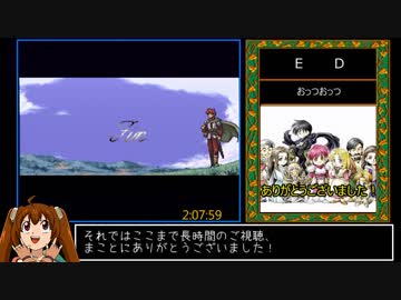 【RTA】イース５（エキスパート版）2:07:59 (5/5)