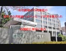 [シナの抗議に忖度] 安倍総理の台湾地震のメッセージが書き換え 2.9