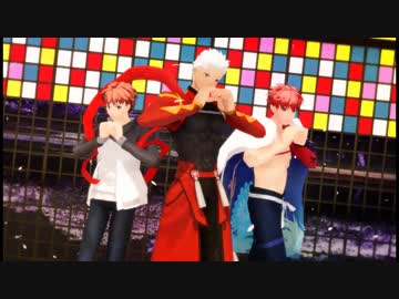 【Fate/MMD】エミヤと似た顔の礼装達で桃源恋歌