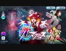 《スマホdeカルチャー》歌マクロスを実況するんよ＃22