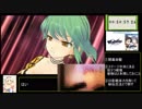 【RTA】閃乱カグラSHINOVI VERSUS -少女達の証明-（PSVITA版）1:24:18 part2/3