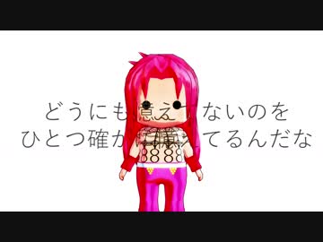 【MMD】5部の「ちみ＆ぷちホール」【ジョジョ】