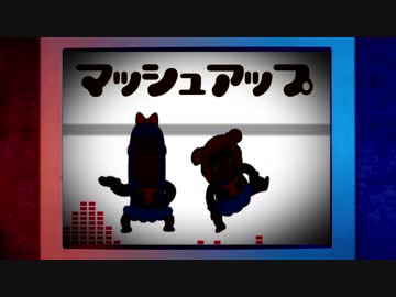 【マッシュアップ】POP TEAM apple!!