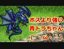 【ロマンシングサガ2】ロマンをシングする物語　#11