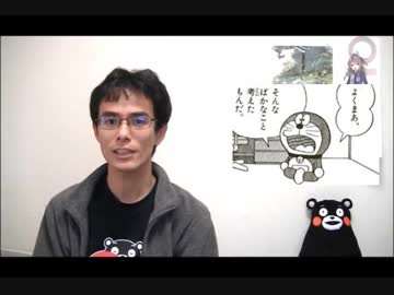 139回　アメリカに振り回され続ける日本　～アメリカとソ連の対立～
