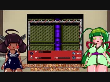 東北きりたんのロックマン3実況 ②