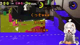 【VOICEROID実況】ボトラーあかりのガチマッチ！part.7【Splatoon2】