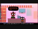 【NITW】猫、深き森に迷い込む part3-11【ゆっくり実況プレイ】