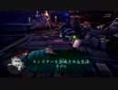 【MHW】モンスターを全滅させる生活【実況プレイ】その2