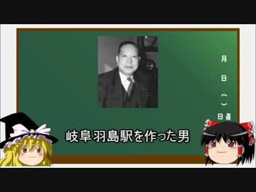 【ゆっくり解説】総理大臣になれなかった男たち Part.2 ～大野伴睦～
