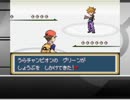 【改造】突撃！ポケモンリーグExtra Part13（最終回）