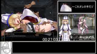 R18 Lilitales リリテイルズ 54分16秒 Part2 3 Rta ニコニコ動画
