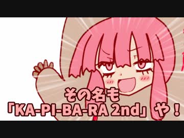 【Plague Inc】ガンスリンガーゆかりのハイパー（略）になりたい