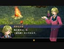 【実況】英雄伝説_空の軌跡SC_第１０回　3/4