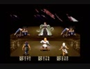 ミスティックアーク Climax (VHS quality)