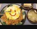 【珍しい国産】食費節約しない夫婦の食卓【2017年6月前半】