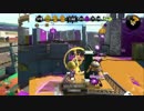 【Splatoon2】偶発ドヤ顔プレイ集