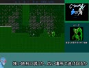[ゆっくり実況]レトロな自作ゲーム"Cynoroid"を実況[自作ゲーム実況]