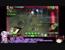 [ボーダーブレイク]クイフォる遊撃5[VOICEROID+ゆっくり実況]