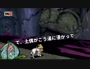 【初見】大神絶景版を実況プレイ～Part11（前編）