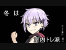 ゆかりと行く富士ヒル～ＬＳＤ編～