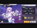 【アズールレーン】ネプテューヌ ボイス集