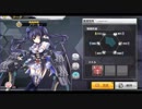 【アズールレーン】ノワール ボイス集