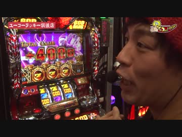 【#065】くりのツッコませていただきます