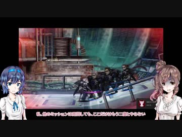 【EARTH'S DAWN】ささらさんの地球奪還 mission05【CeVIO実況】