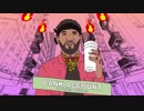 Joyner Lucas - Bank Account (Remix)