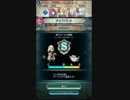 【FEH】霧にけむる迷宮 第56〜60階層 ハード/エキスパート