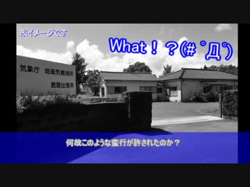 【迷列車で行こう】(3) 鉄道の魔境 茨城県