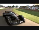 【GT6】グッドウッドってそういうイベントじゃねーから！
