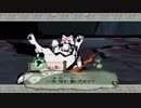 【初見】大神絶景版を実況プレイ～Part11（後編）