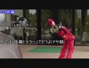 堅物の総統閣下はコメント返し回の予定を一部変更したようです