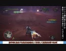 【MHW ゆっくり実況】草カリピストのソロハント　上位ディアブロス