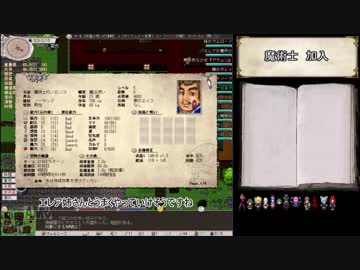 【Elona】アイドルな妖精フルペット普通プレイpart6