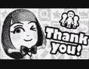 【Miiverse】「ミーバース 今までありがとう」 思い出 イラスト まとめ動画