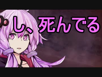 【MHW】モンスターハンターワールドG（ガバ）その１5【結月ゆかり】