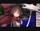 【SW2.0】東方紅地剣　S19-5【東方卓遊戯】