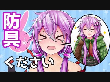 【MHW】モンスターに服を破られたのですが…。～１枚目【VOICEROID実況】