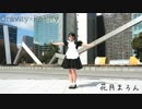 【ありす誕】 メイド服で Gravity=Reality 踊ってみた【花月まろん】