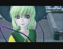 [東方MMD] 古明地こいしで 'ありふれたせかいせいふく'