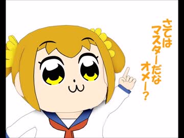 【第20回MMD杯本選】さてはマスターだな、オメー【MMD紙芝居】