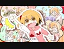 【ぼっちで】オツキミリサイタル【歌ってみた】