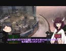 【Kenshi】剣娘きりたんの下克上 Part1【ゆっくり&VOICEROID実況】