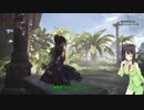 [MHW]セイカさんは片手剣と共に生きる part3 [VOICEROID実況]