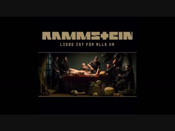 6th Album 「Liebe ist für alle da」RAMMSTEIN