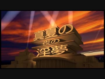 ザ･ファッカー/極太陰茎(字幕版)