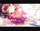 【ニコカラ】ツノルキモチ-M.edit-／CHiCO with HoneyWorks (On Vocal) ±0